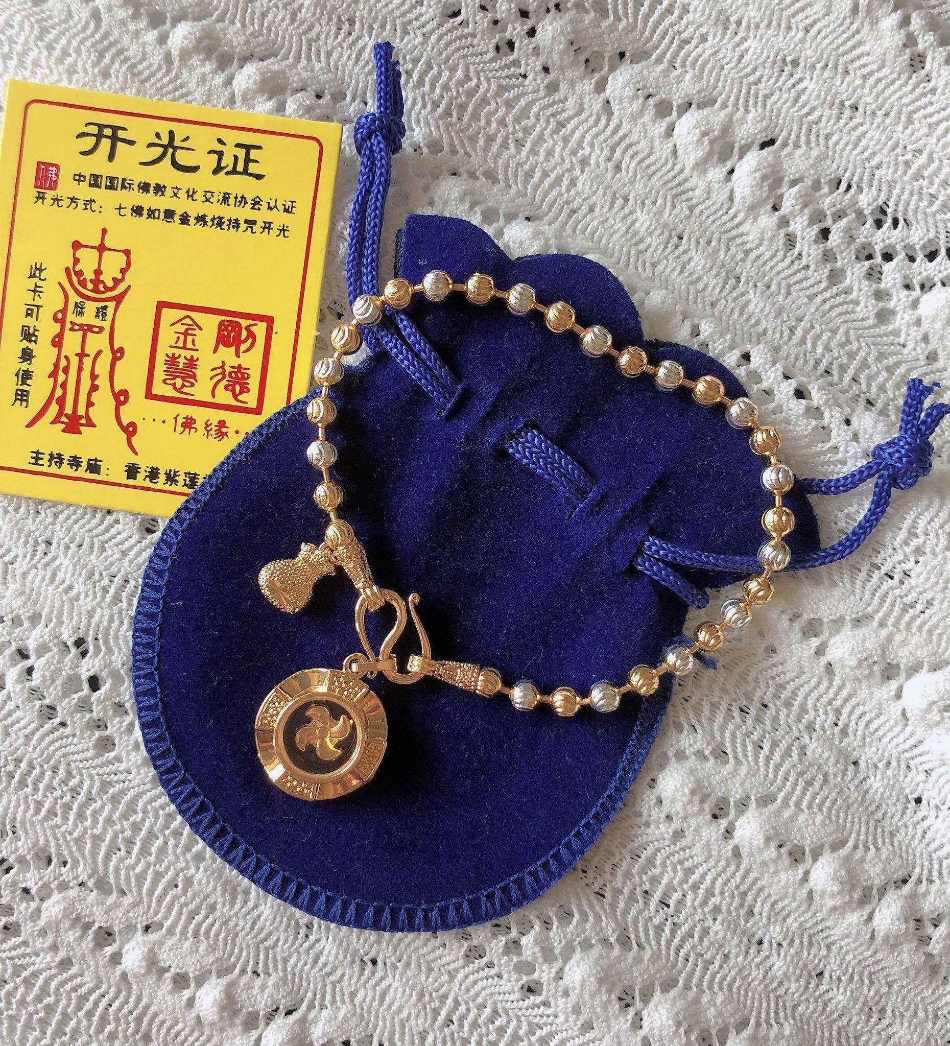 ข้อมือ สอง กษัตร์ จี้ถุงทองและกังหันนำโชค ของแท้