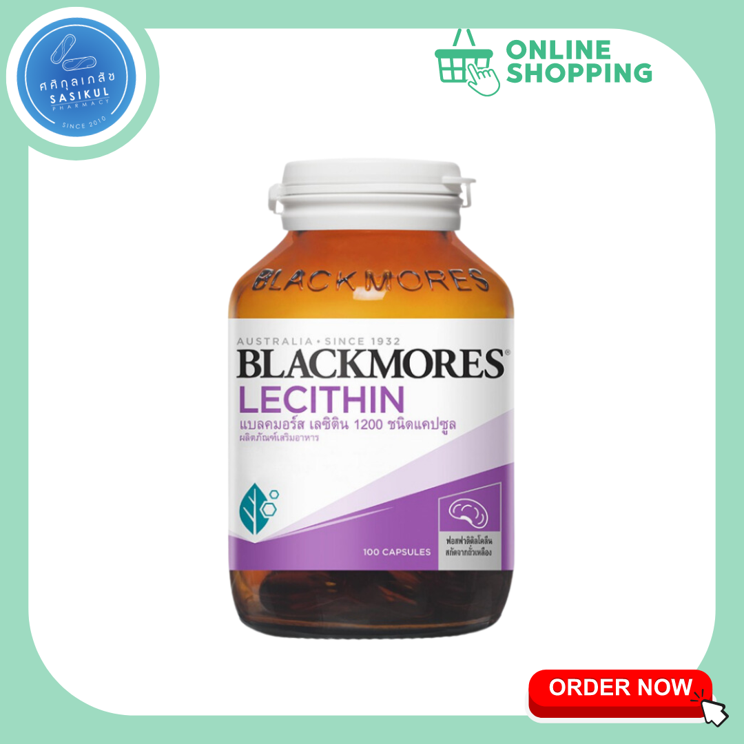 Blackmores Lecithin 1200 mg. 100เม็ด เเบลคมอร์ส บำรุงสมองระบบประสาท