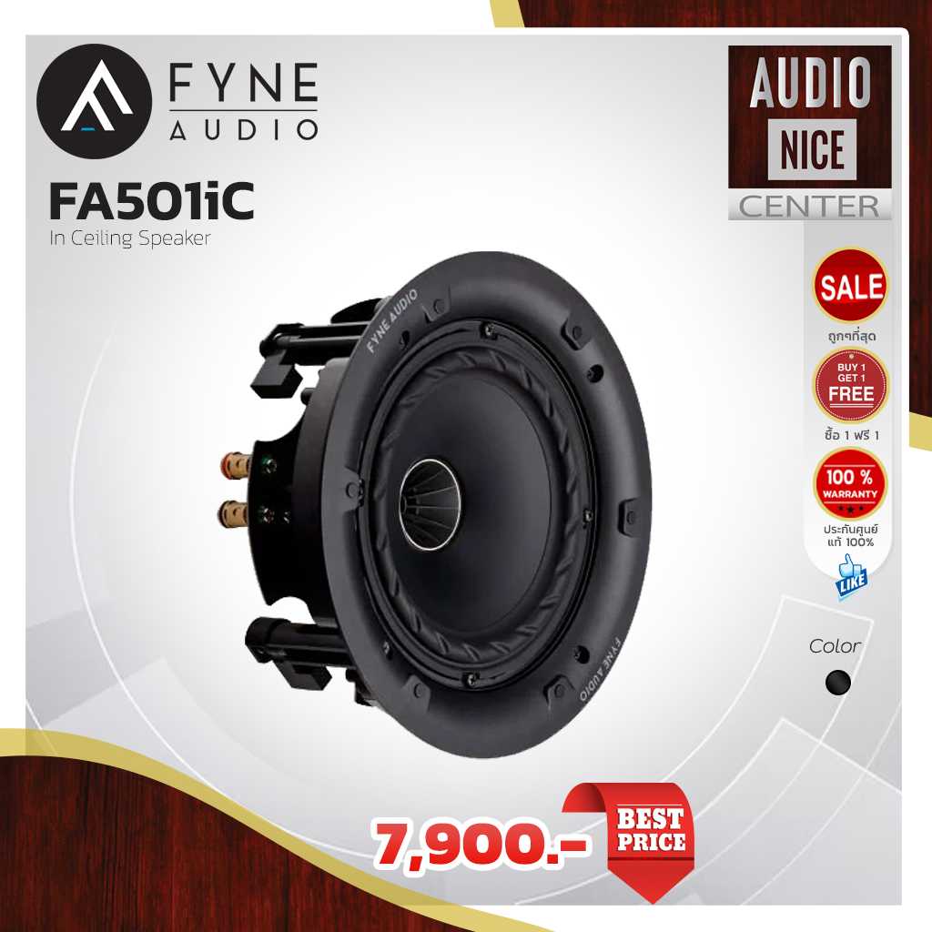 FYNE AUDIO FA501iC