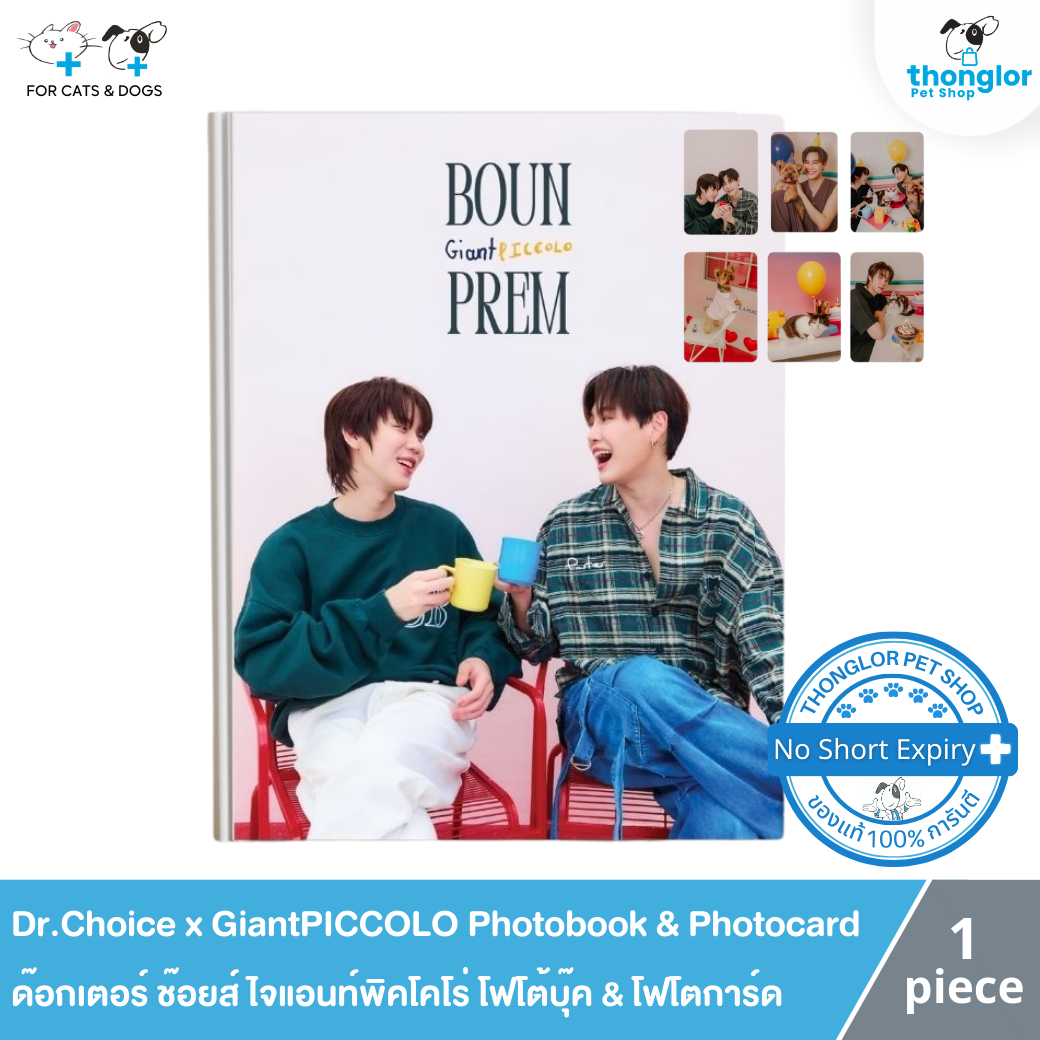 Dr.Choice x Giant Piccolo Merry Christmas & Happy Birthday - Photobook & Photocard