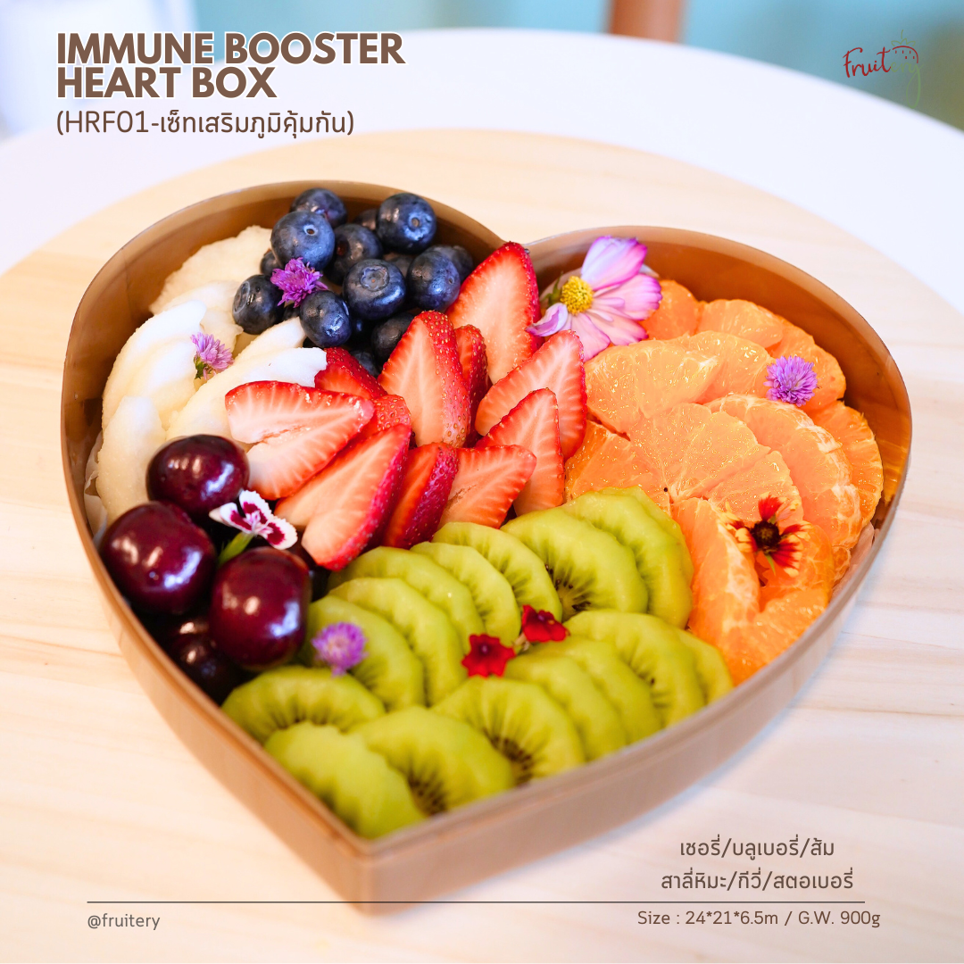 HRF01  Immune Booster Heart box (เซ็ทเสริมภูมิคุ้มกัน)