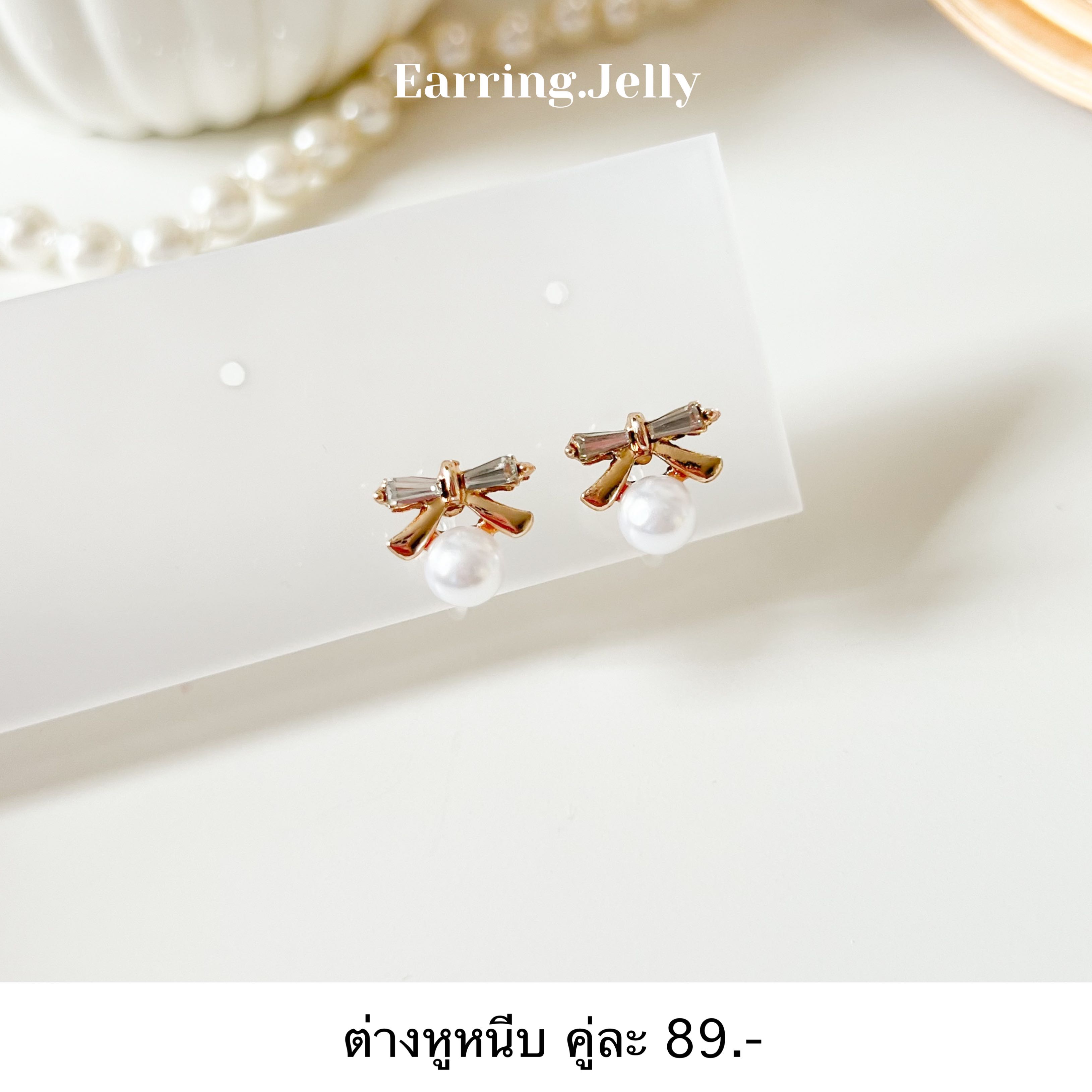 RS3039 มุกโบว์เพชรขอบทอง แป้นใส
