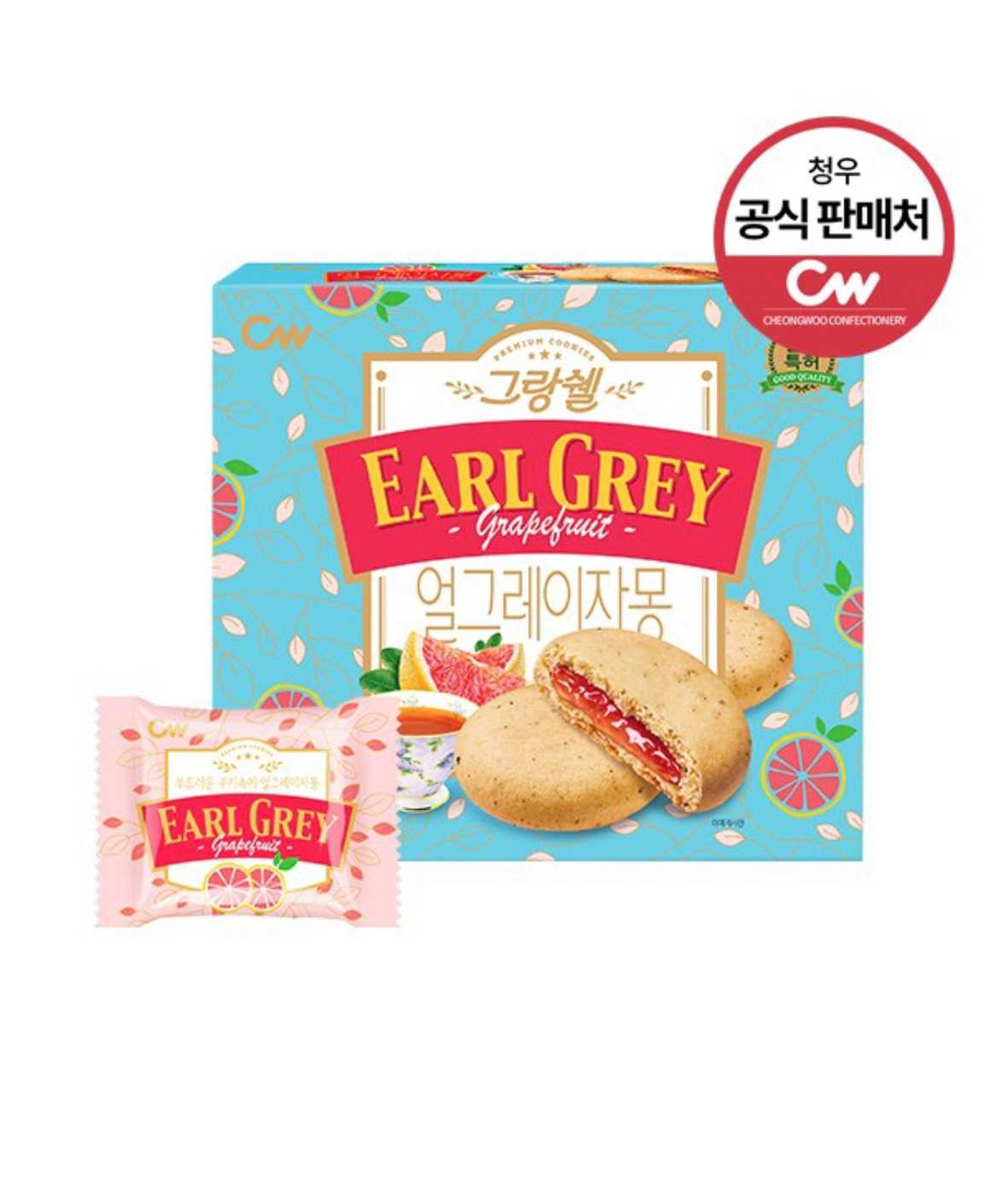 ขายแยกชิ้นละ 10฿ EARL GREY grapefruit คุ้กกี้เอิร์ลเกร์สอดไส้แยมเกรปฟรุต