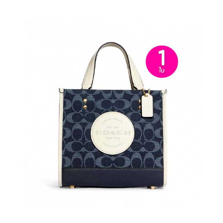 COACH กระเป๋าสะพายข้าง รุ่น C8582 IMDEI จำนวน 1 ใบ 321158