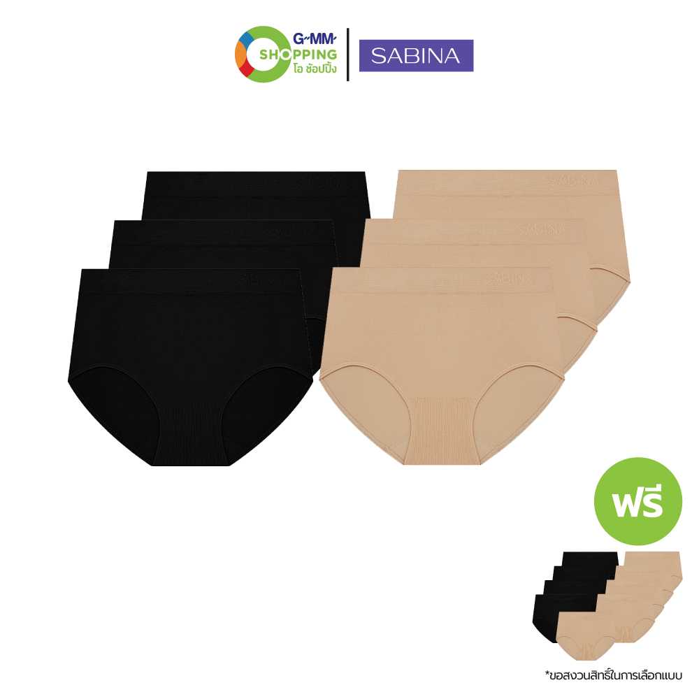 [ส่งฟรี] SABINA ซาบีน่า กางเกงชั้นใน ซีมเลส แพนตี้ เบสิก #201561