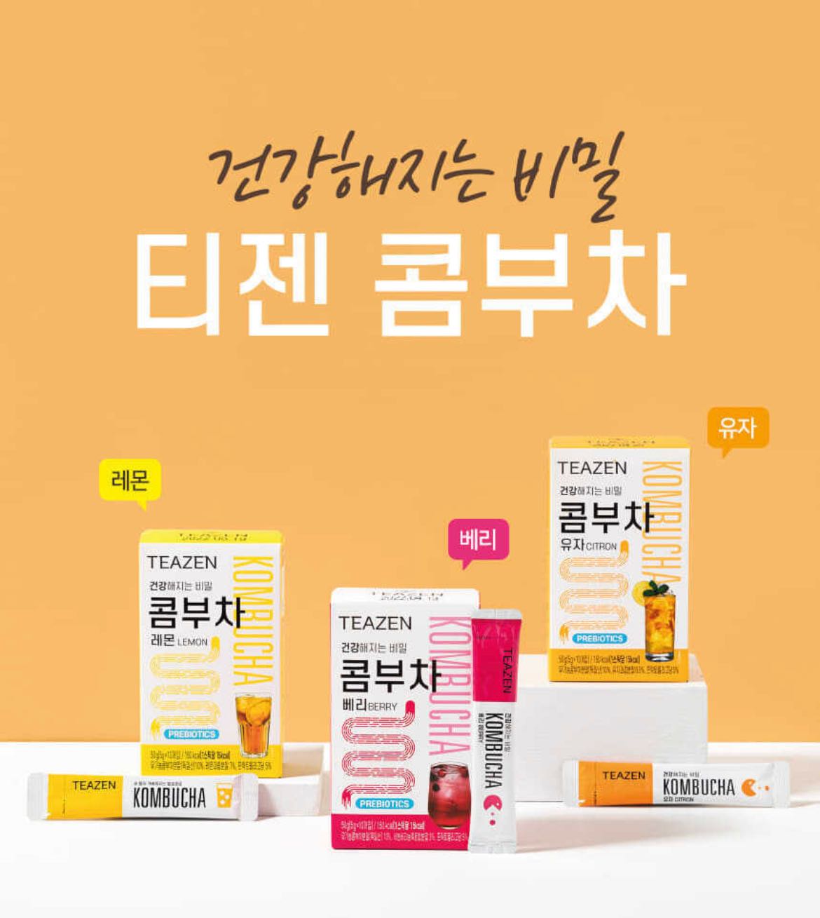 [ส่งฟรี] Teazen Kombucha คอมบูชา ชนิดผงชง ขนาด 10 ซอง