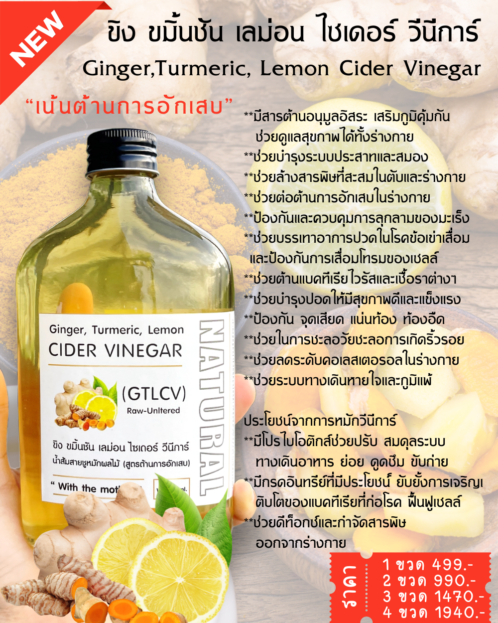 วีนีการ์ | Vinegar รวบรวมทุกรสชาติ รสชาติไหนตรงไหนจิ้มได้เลยจ้า