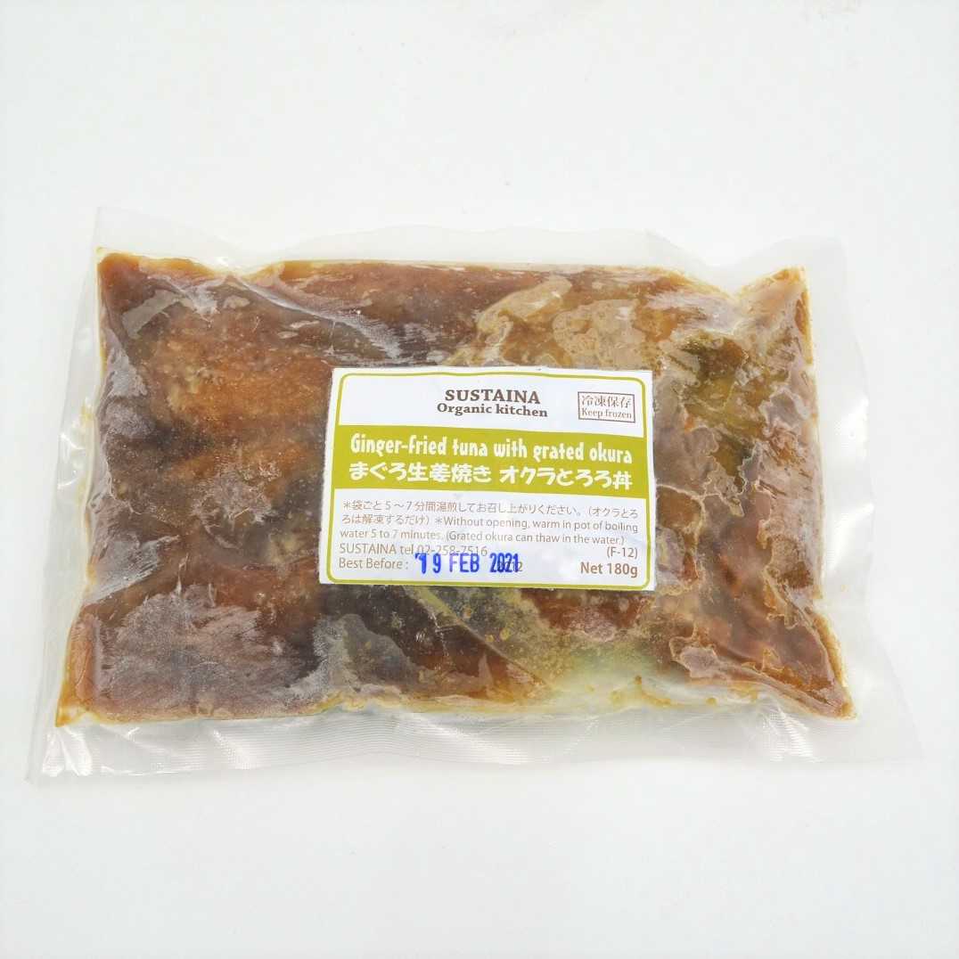 F-12 Ginger-fried Tuna with Grated Okura Frozen // ส่งแบบแช่แข็งหรือเดลิเวอรี่ต่อวันเท่านั้น