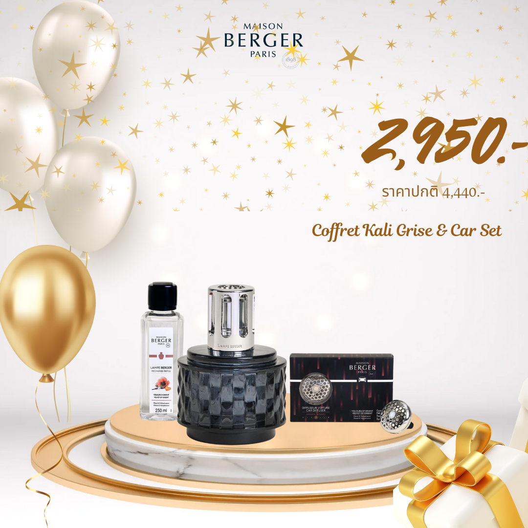 Collection Variation : Coffret Gris & Car Set (Gift Set)