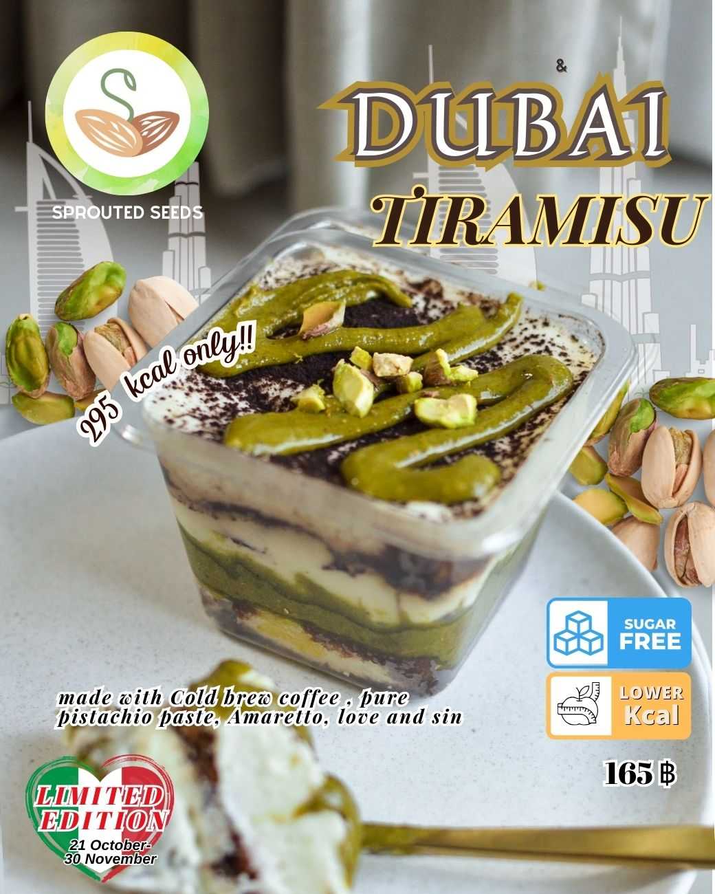 Dubai tiramisu (ของสด)