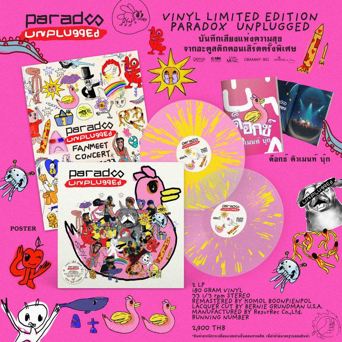 ■มือ1 VINYL PARADOX UNPLUGGED อะคูสติกคอนเสิร์ตครั้งพิเศษ ในรูปแบบ Unplugged  (ลิขสิทธิ์แท้)(แนวRock
