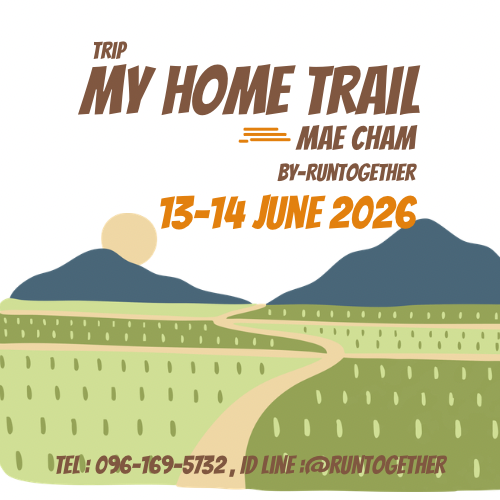 ทริป..MyHome Trail @Maechaen (13-14 มิ.ย.69)