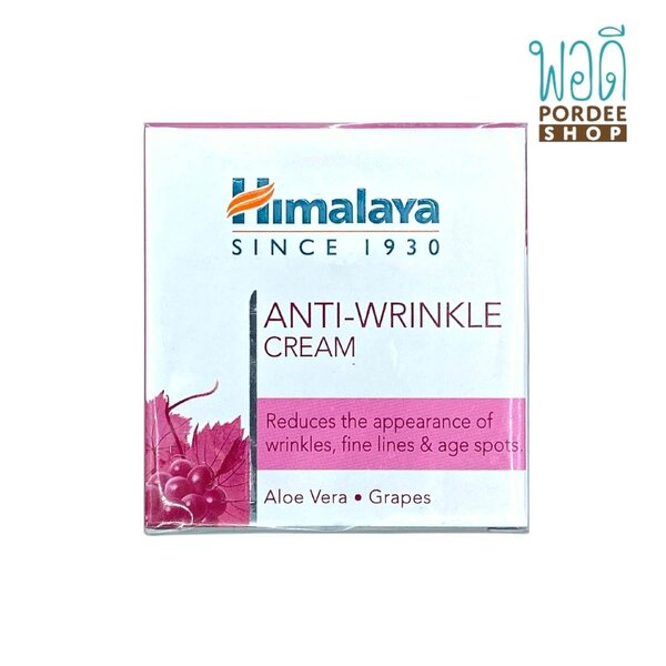 หิมาลายา แอนตี้-ริงเคิล ครีม Himalaya Herbals Anti-Wrinkle Cream 50ml