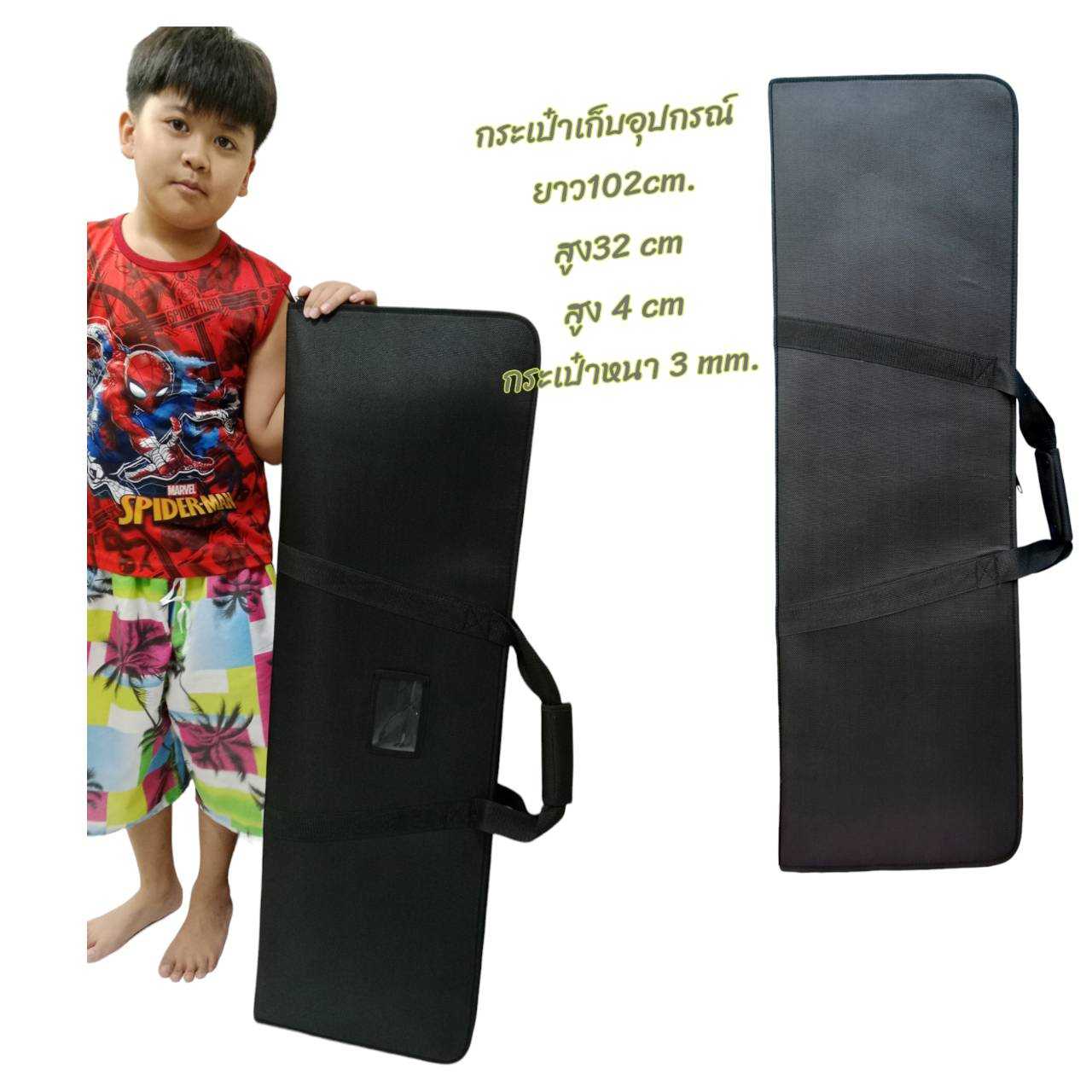 กระเป๋าเก็บลูกซองยาว กระเป๋าเก็บปืนขนาดยาว หรือปืนยาว