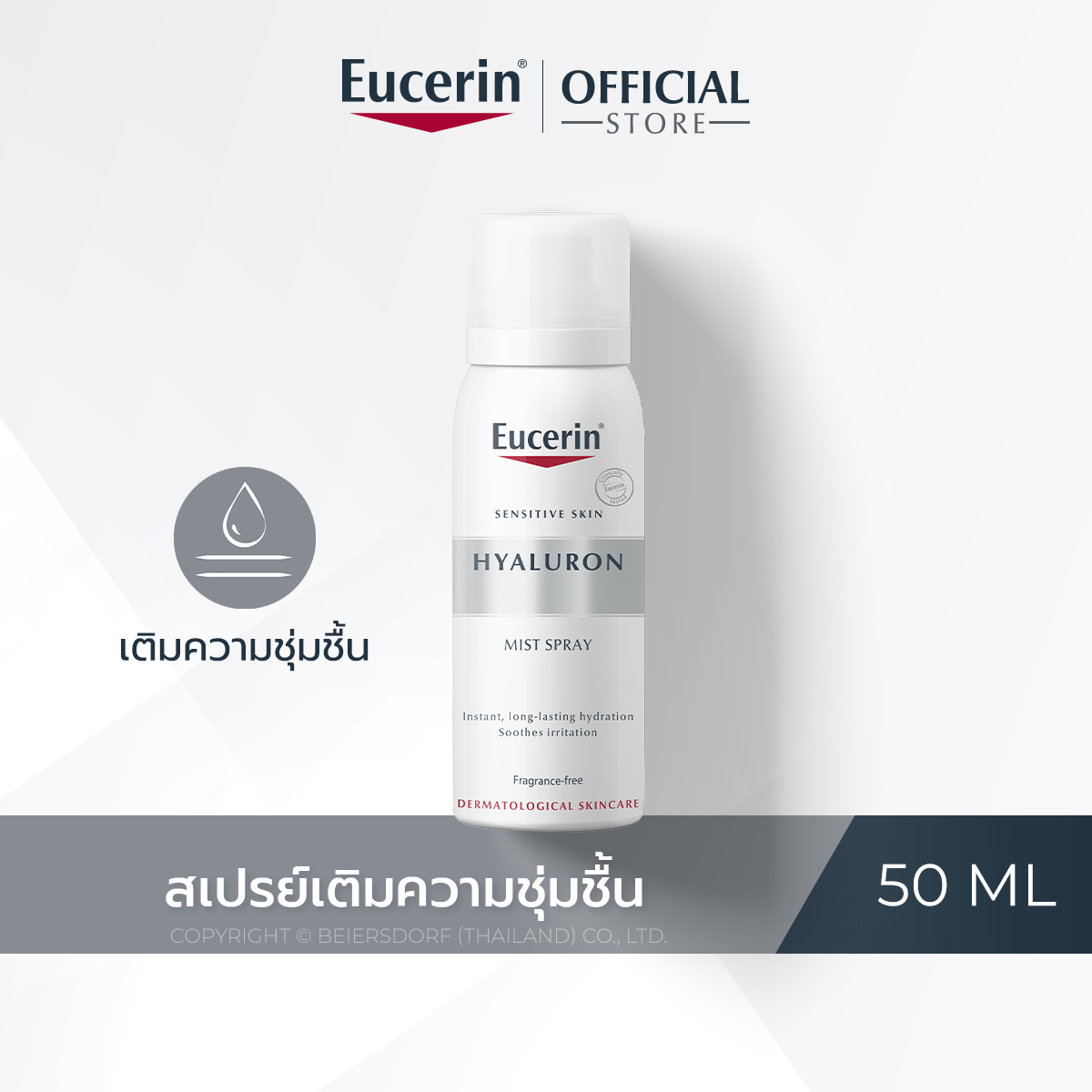 Eucerin HYALURON MIST SPRAY 50 ML