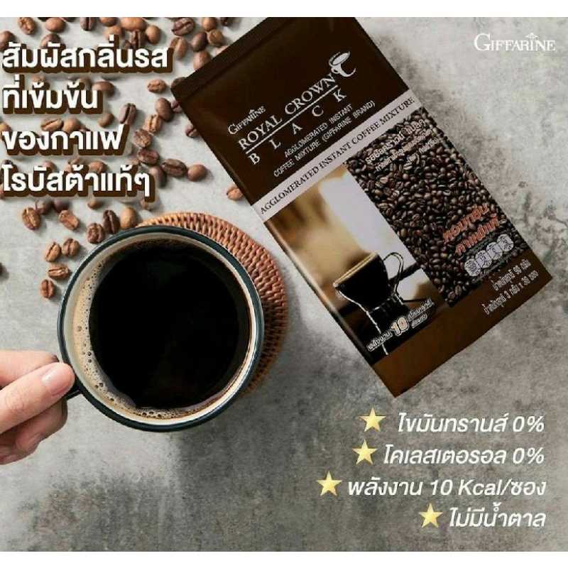 กาแฟดำ รอยัล คราวน์ แบล็ค กิฟฟารีน กาแฟสำเร็จรูปผสมชนิดเกล็ด  สัมผัสกลิ่นเข้มข้นของกาแฟดำ