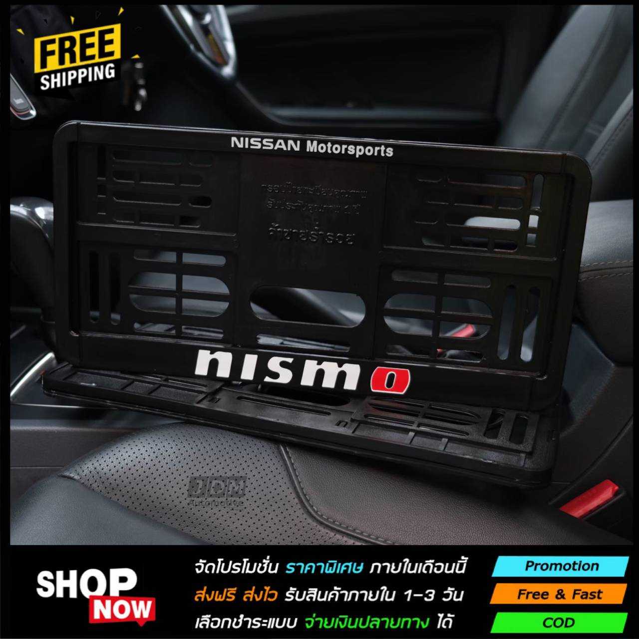 🔥กรอบ ABS -NISMO🔥  กรอบป้ายแบบดัดงอได้ สกรีนลาย SUBARU  ล็อครอบตัวทะเบียน