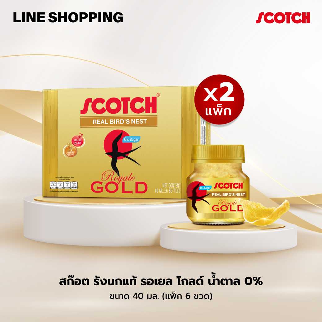 [2 แพ็ก] สก๊อต รังนกแท้ รอเยล โกลด์ น้ำตาล 0% 40 มล. (แพ็ก 6 ขวด) #รังนกแท้ BS204006