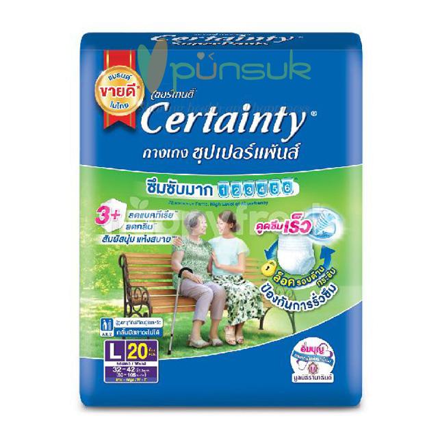 ผ้าอ้อมผู้ใหญ่ CERTAINTY SUPERPANTS 20ชิ้น (L)(32-42)