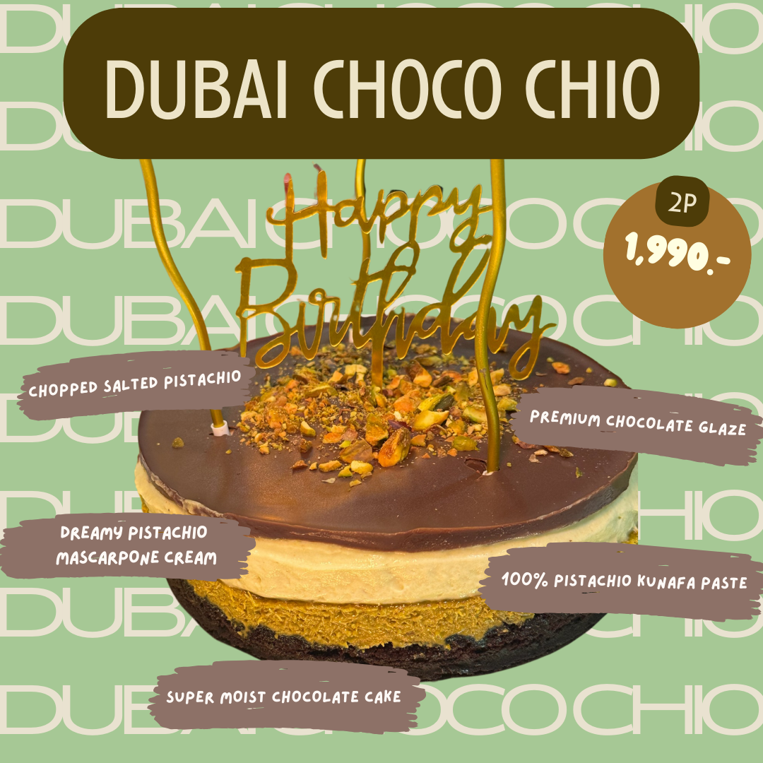 Dubai Choco-Chio 2 P เค้กดูไบ 2 ปอนด์