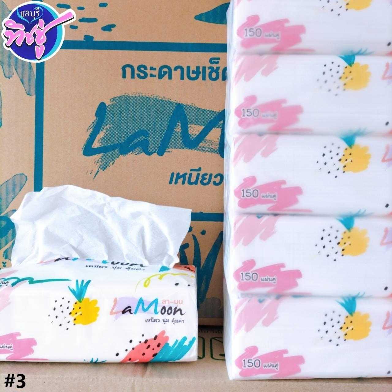กระดาษเช็ดหน้า La-moon (ดอกไม้) 150 แผ่น  ลัง