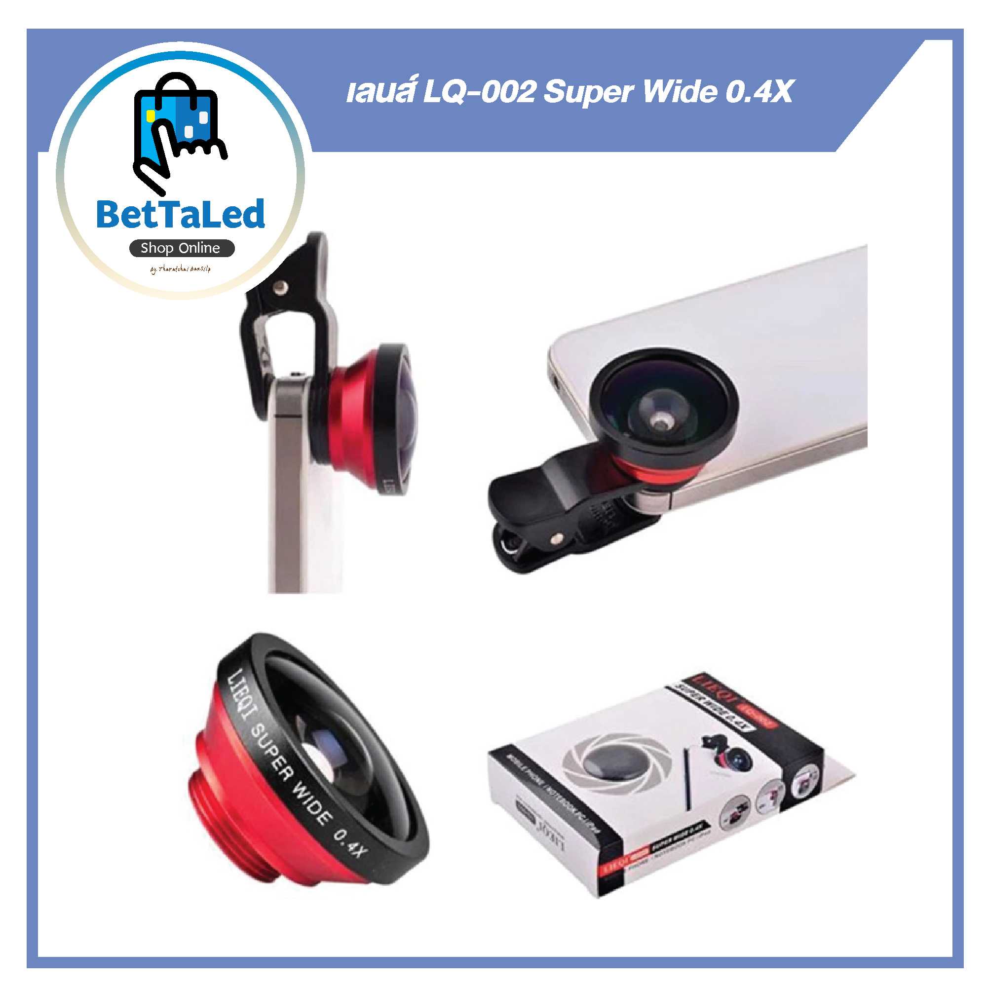 เลนส์ LQ-002 Super Wide 0.4X