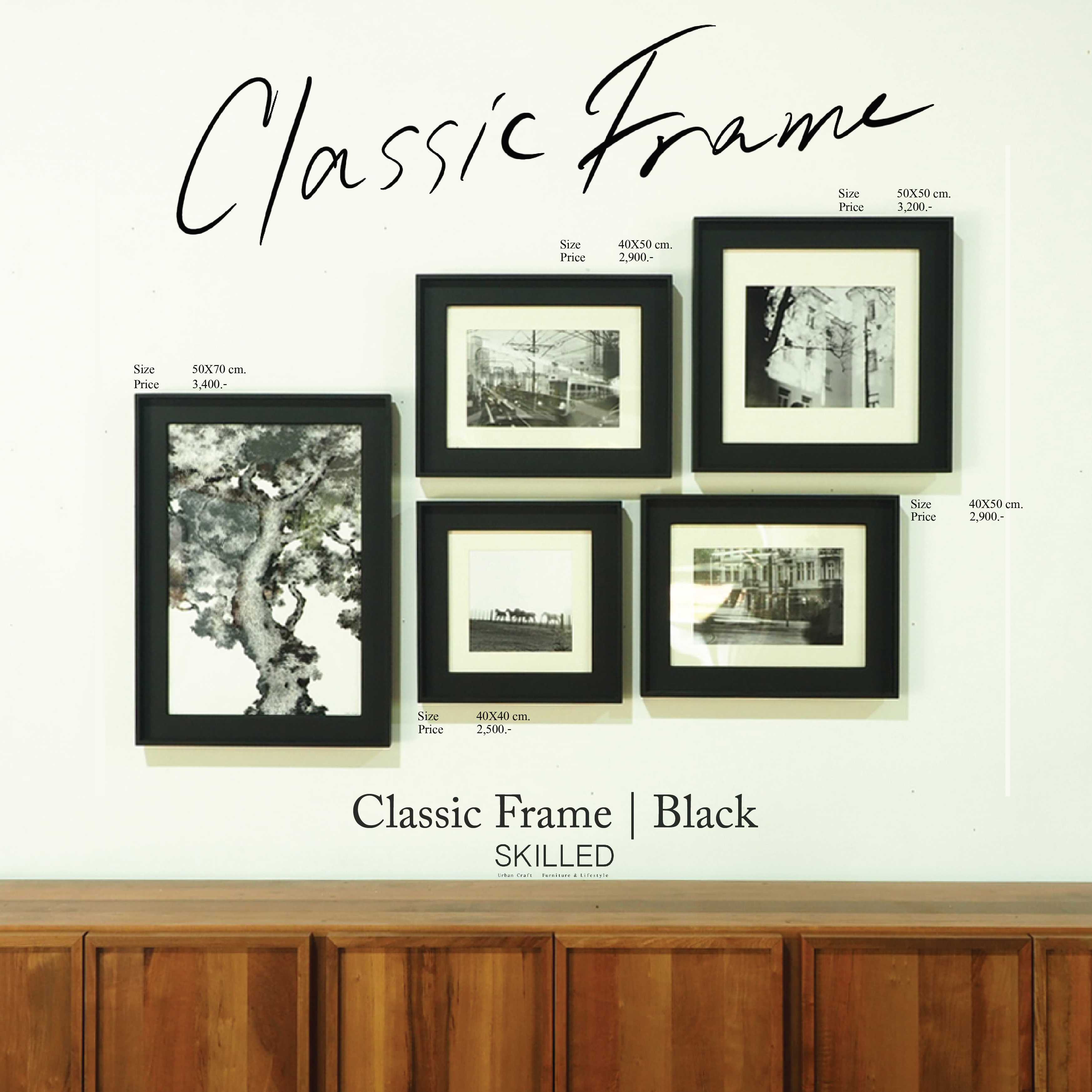 SKILLED กรอบรูปไม้จริง สีดำ | Classic Frame