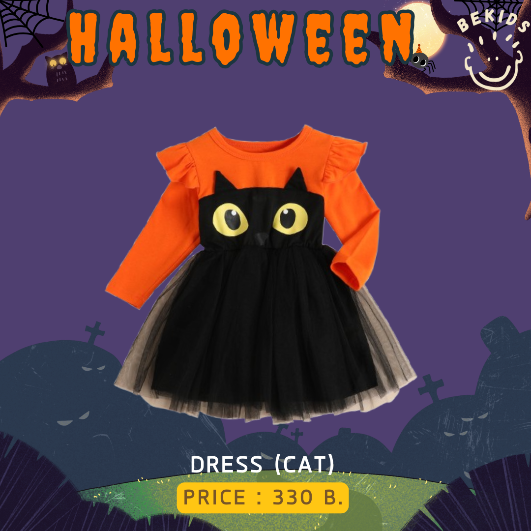 Cat Dress
