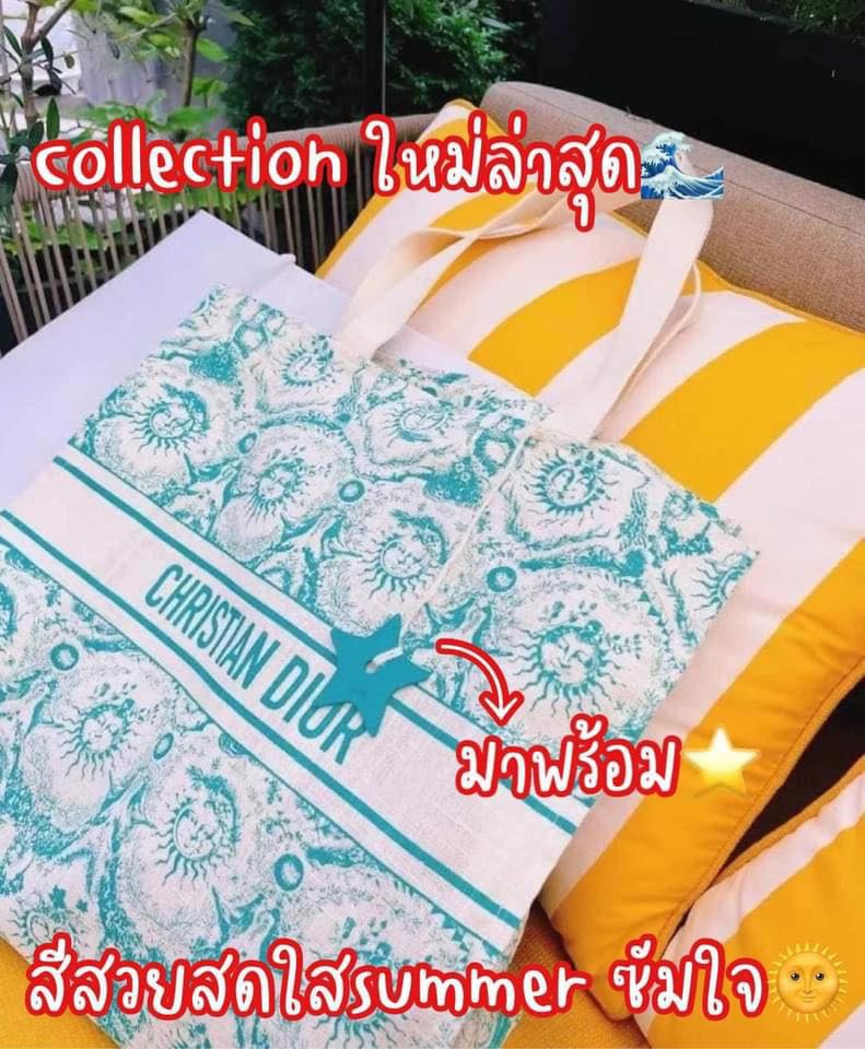 Dior mintly green tote พร้อมส่ง