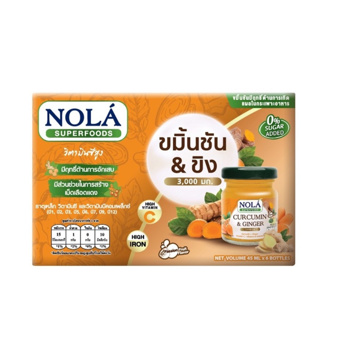 NOLA Curcumin 45 ML. Pack 6