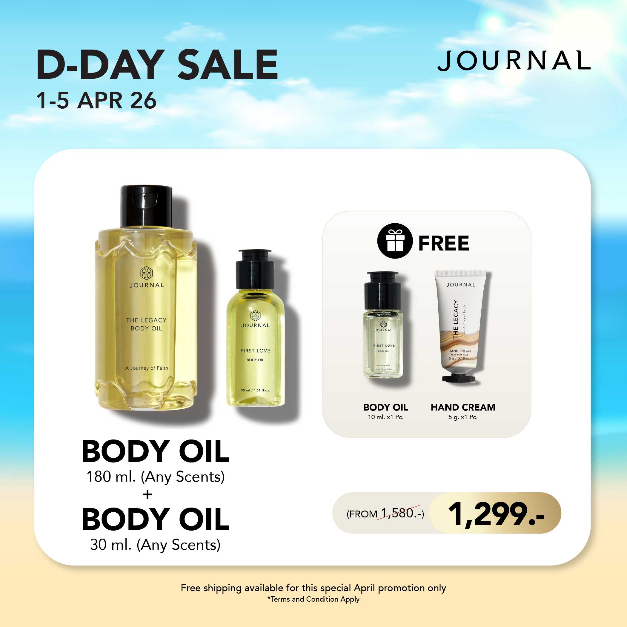 D-DAY 🎉Body Oil 180 คู่กับ Body Oil 30ml 1,299 (จากปกติ 1,580.-) และของแถมฟรี 5 รายการ