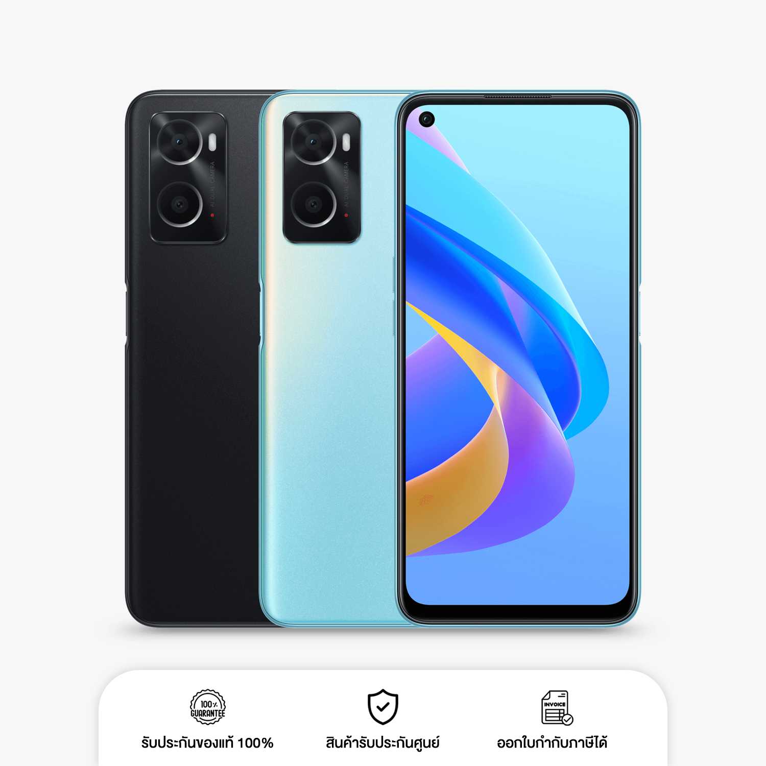 สมาร์ทโฟน OPPO A76 4G Ram 6+128GB จอกว้าง 6.56 นิ้ว เครื่องใหม่ ประกันศูนย์ 1 ปี พร้อมส่ง ส่งฟรี