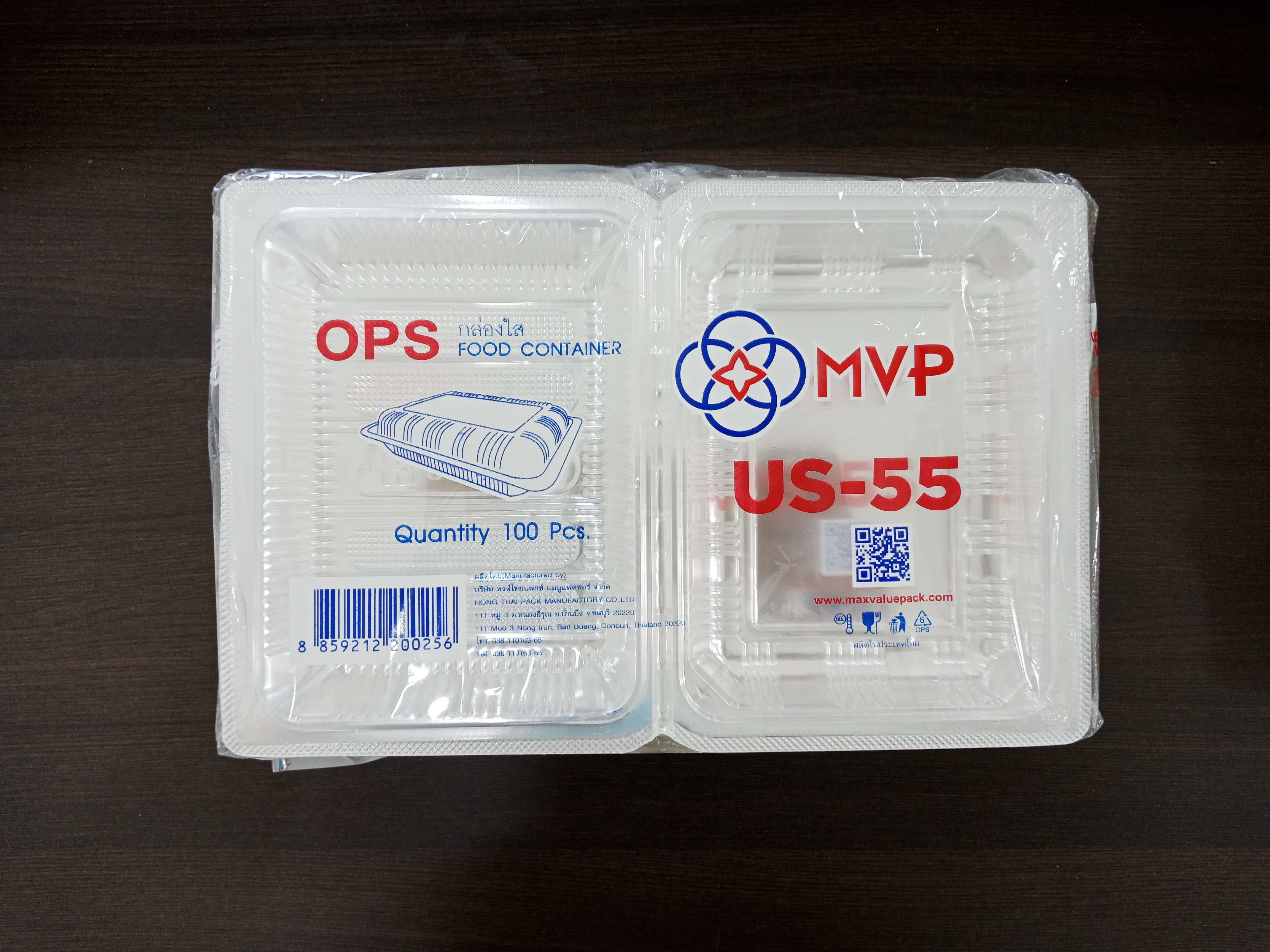 กล่องใส ops-US-55(100กล่อง)