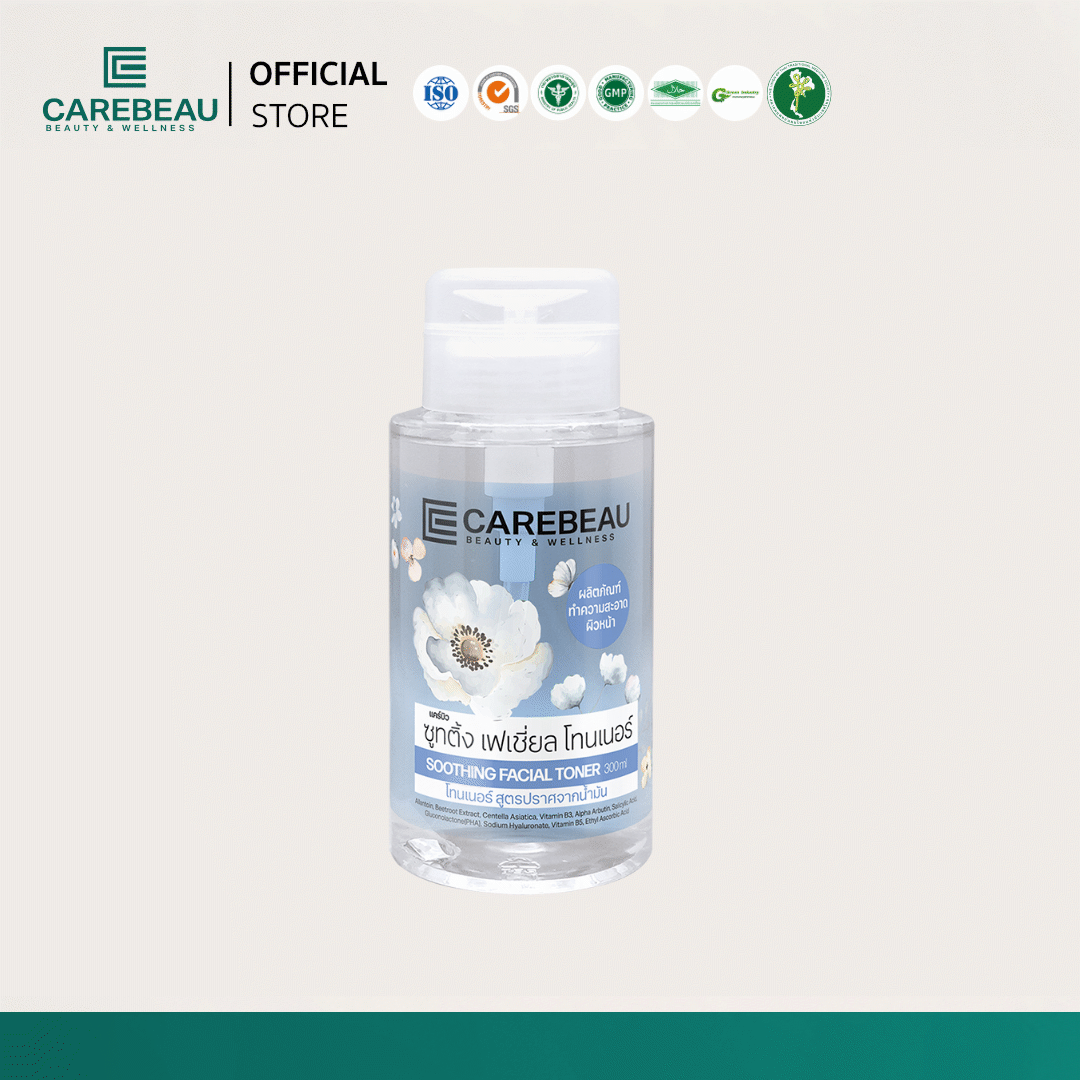 แคร์บิว ซูทติ้ง เฟเชี่ยล โทนเนอร์ ( เกรดคลินิค ) 300 ML