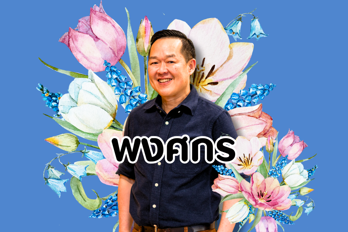 An Image