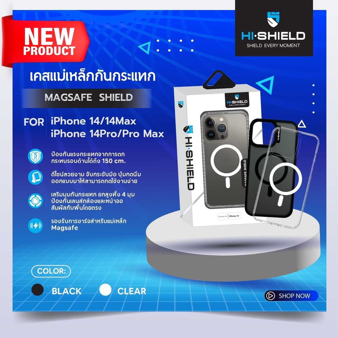 [ส่งฟรี] Hishield เคส Mag Safe แม่เหล็กกันกระแทก for iPhone 15-13 Series