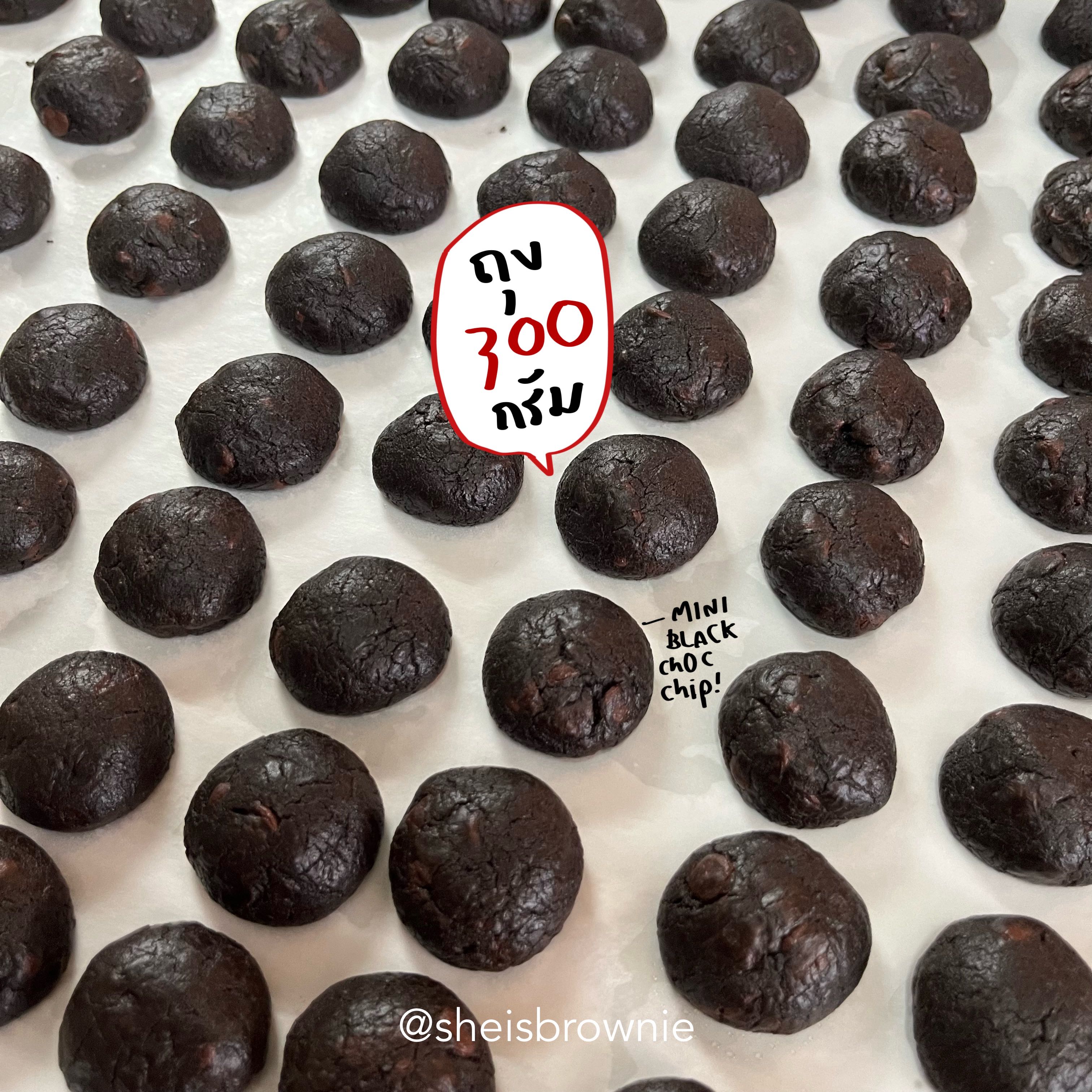 (ถุง300กรัม)BLACK cookies“มินิคุกกี้แบล็กช็อกโกแลตชิพ”🖤mini black chocolate chip cookies
