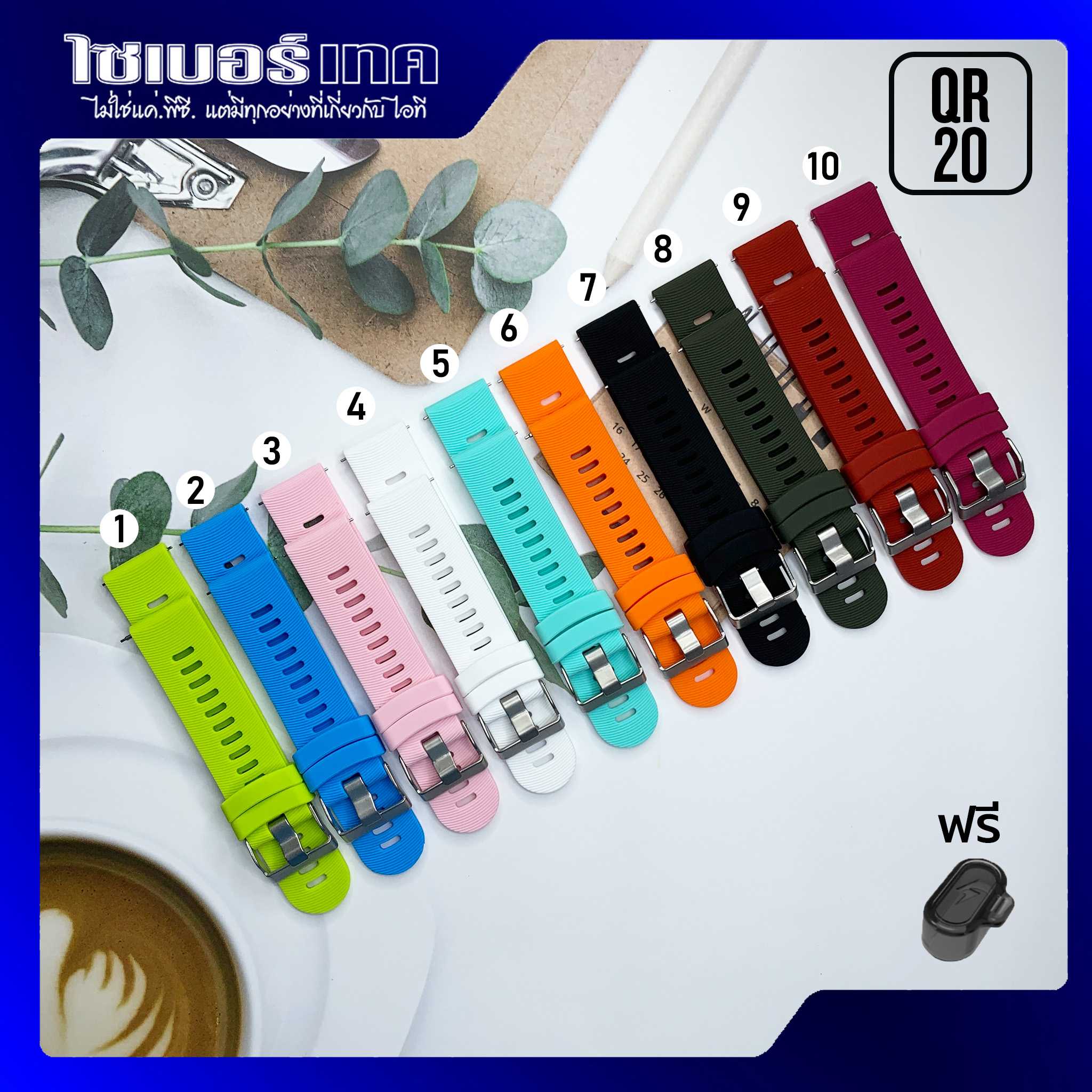 สายนาฬิกาเทียบ Garmin สำหรับ Forerunner 55/165/245/645/Venu SQ,SQ2/Venu/สายซิลิโคน#1