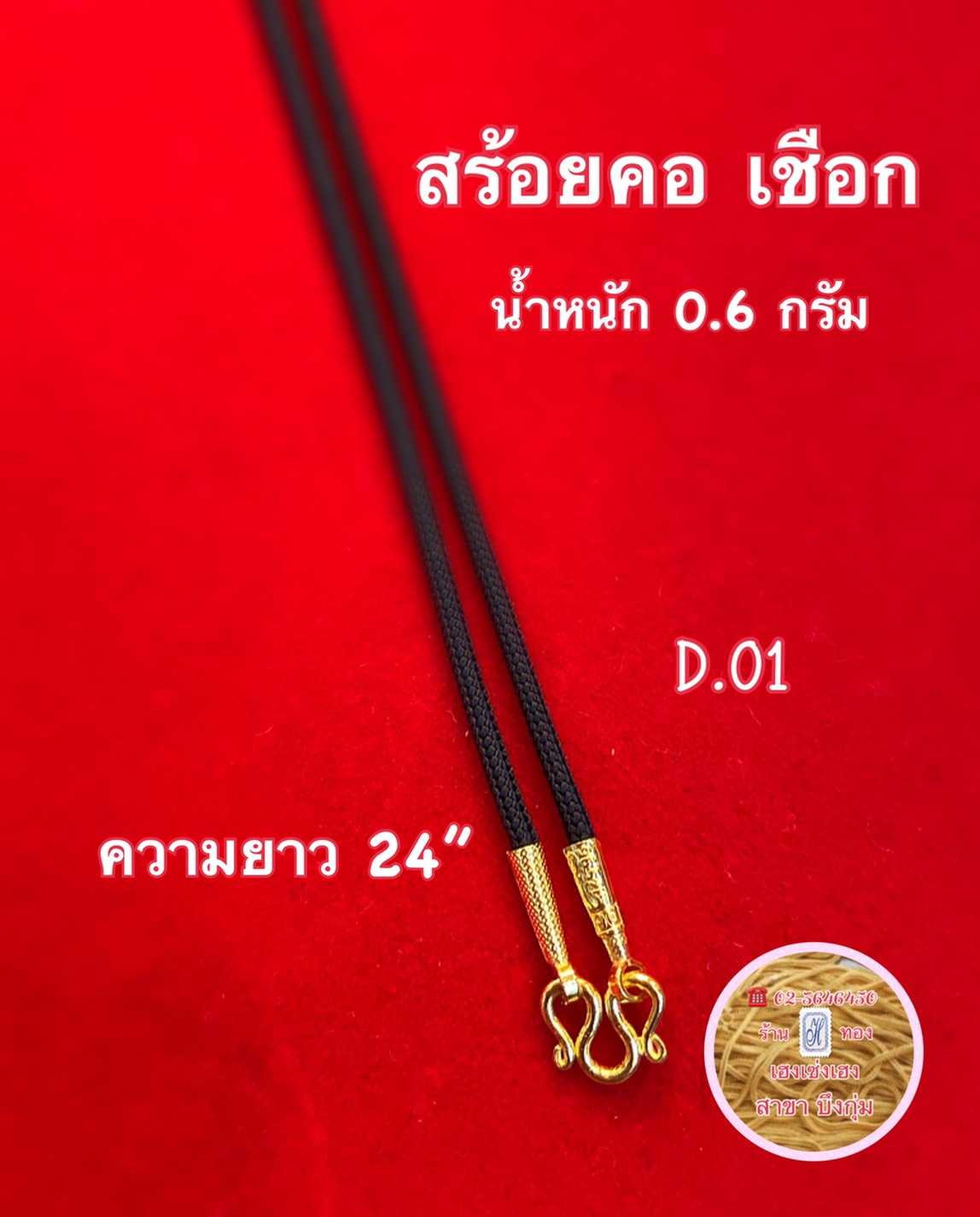 D.01