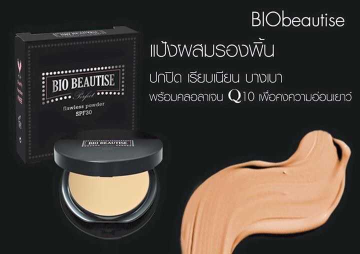 แป้งพัฟ BIO BEAUTISE Foundation BB Powder