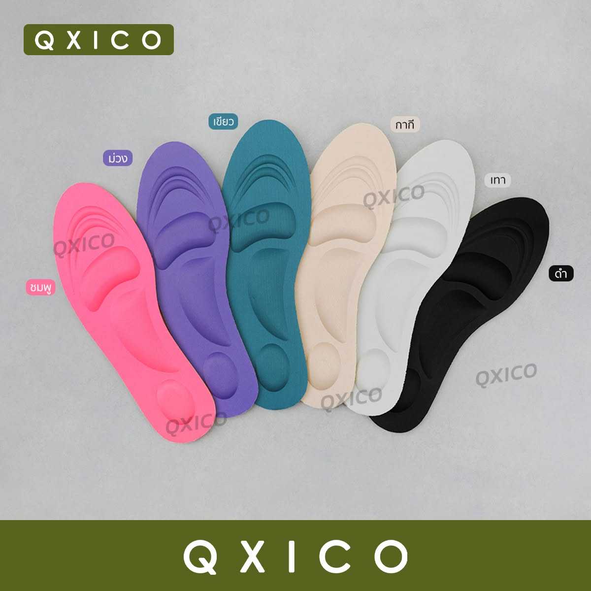 QN02 แผ่นรองพื้นรองเท้า เพิ่มความสูง