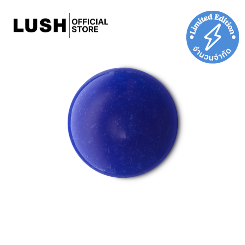 LUSH สบู่เหลว เจลอาบน้ำ FRESH AS SHOWER GEL (FATHER's DAY EXCLUSIVE)