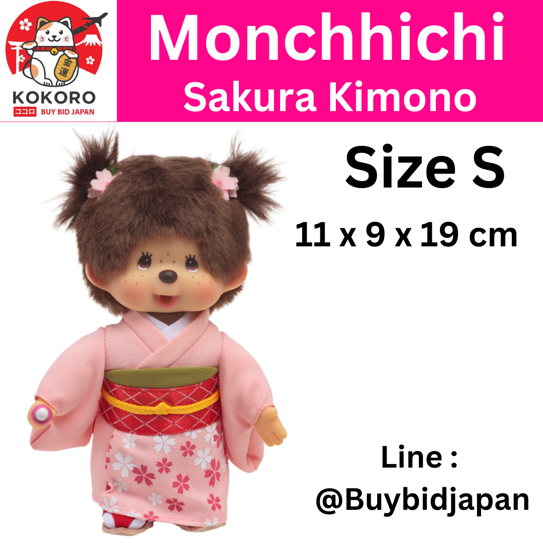 [PRE-ORDER] ตุ๊กตา ม่อนชิชิ กิโมโน ซากุระ สีชมพู Size S Monchhichi Sakura Kimono 11 x 9 x 19cm モンチッチ