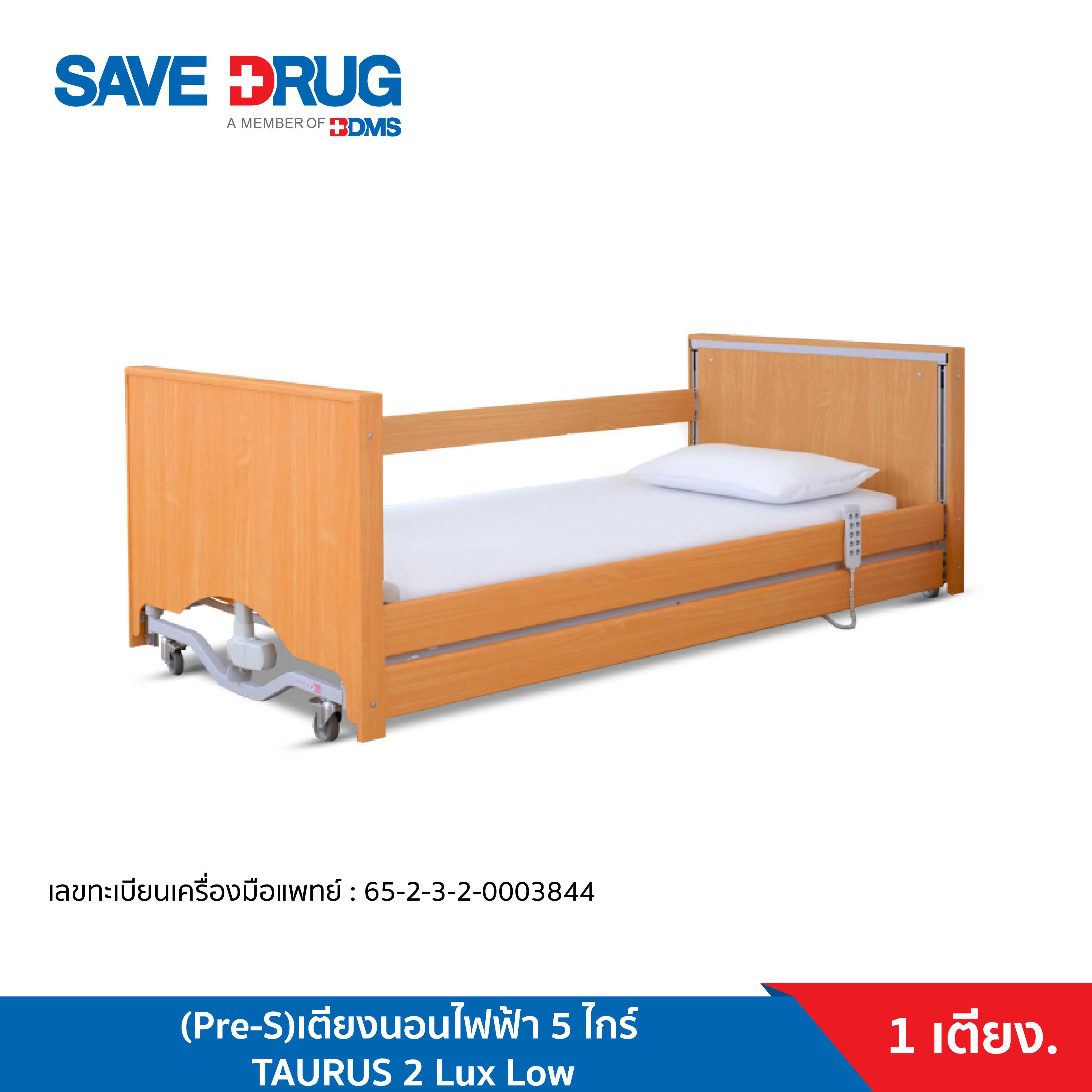 (Pre-S)เตียงนอนไฟฟ้า 5 ไกร์ TAURUS 2 Lux Low