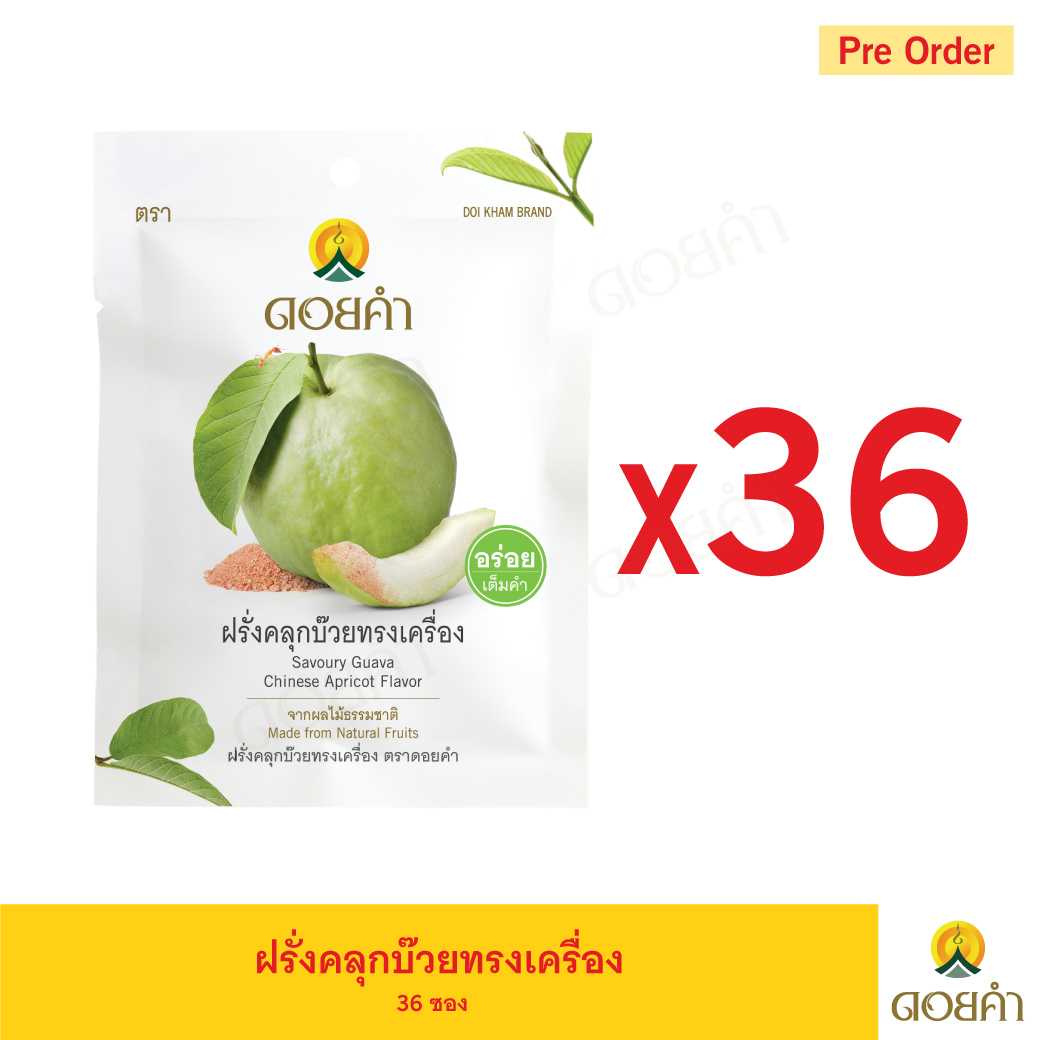 (Pre Order) ฝรั่งคลุกบ๊วยทรงเครื่อง 30 กรัม (1 ลัง : 36 ซอง)