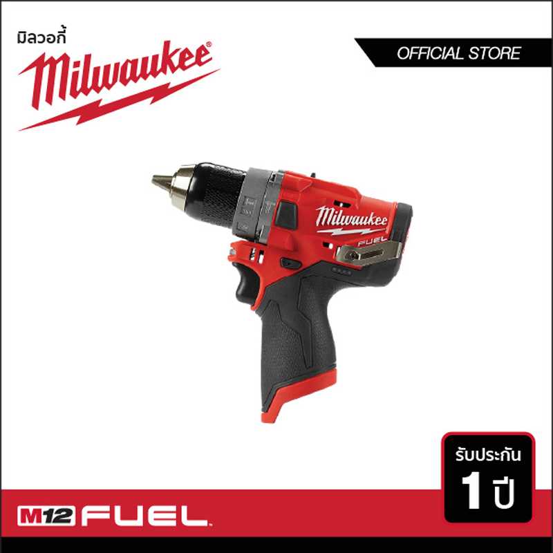 MILWAUKEE สว่านกระแทกไร้สาย 12 โวลท์ รุ่น M12 FPD-0 (เครื่องเปล่า) #สว่านไร้สาย