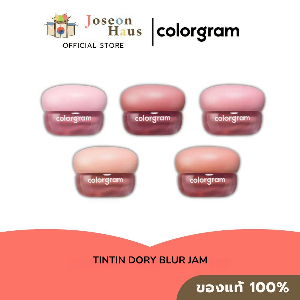 Colorgram Tintin Dory Blur Jam (3.5 g)