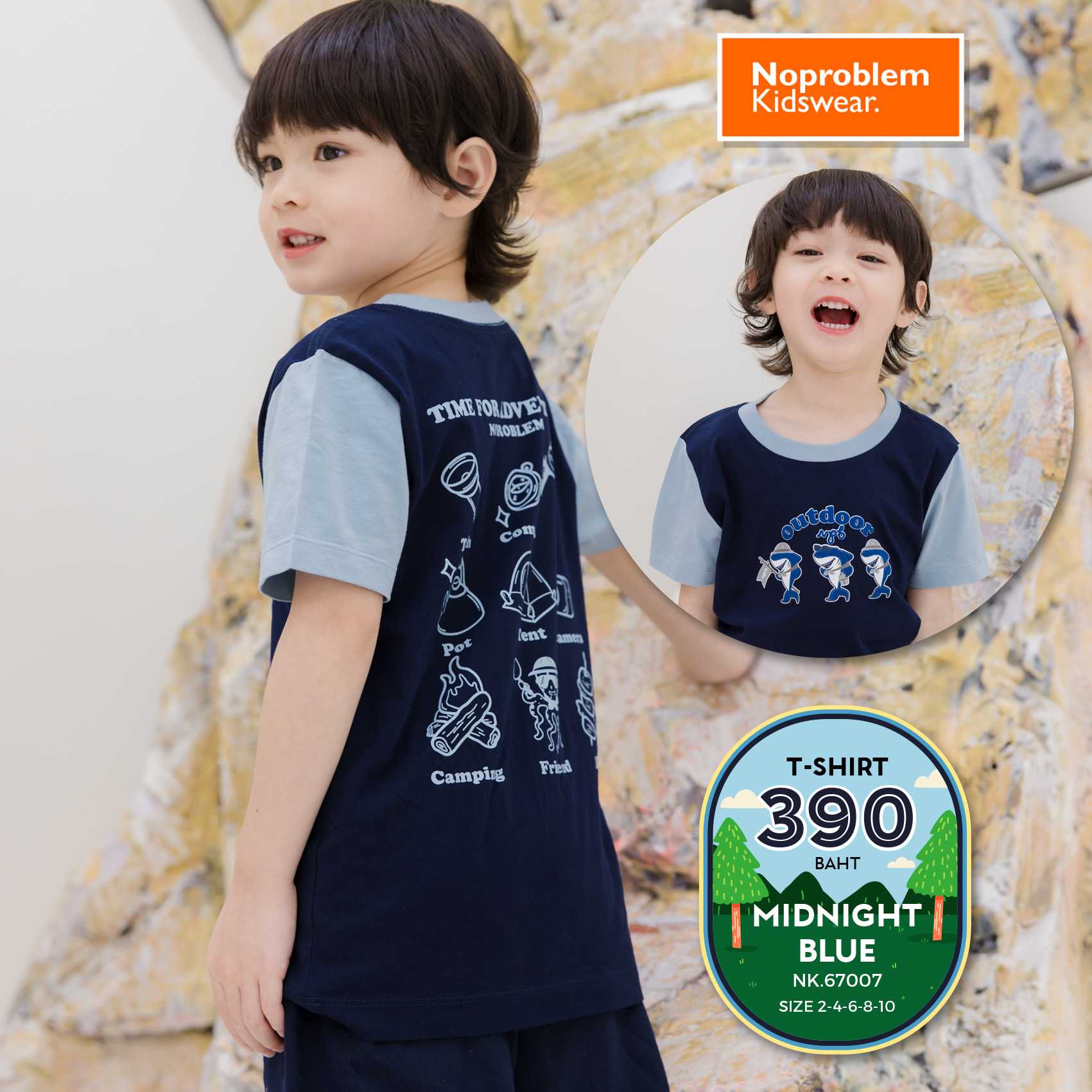 เสื้อยืดคอกลมเด็ก พิมพ์ลายปลาฉลาม สุดน่ารัก NK.67007 - KIDS PRINTED T-SHIRT by Noproblem Kidswear