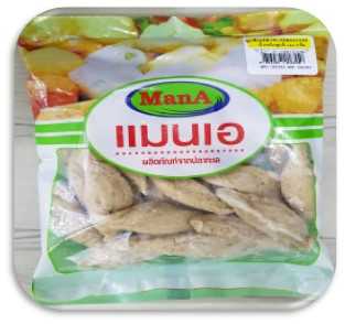 [A56] ลูกชิ้นปลาระเบิด (454 g.)