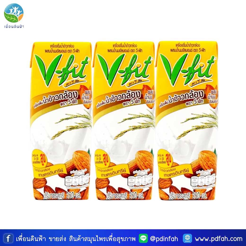 207 วีฟิต น้ำข้าวกล้องผสมนมอัลมอนด์ 250ml. แพ็ค3กล่อง (เจ) วีฟิท V-fit (เหลือง)